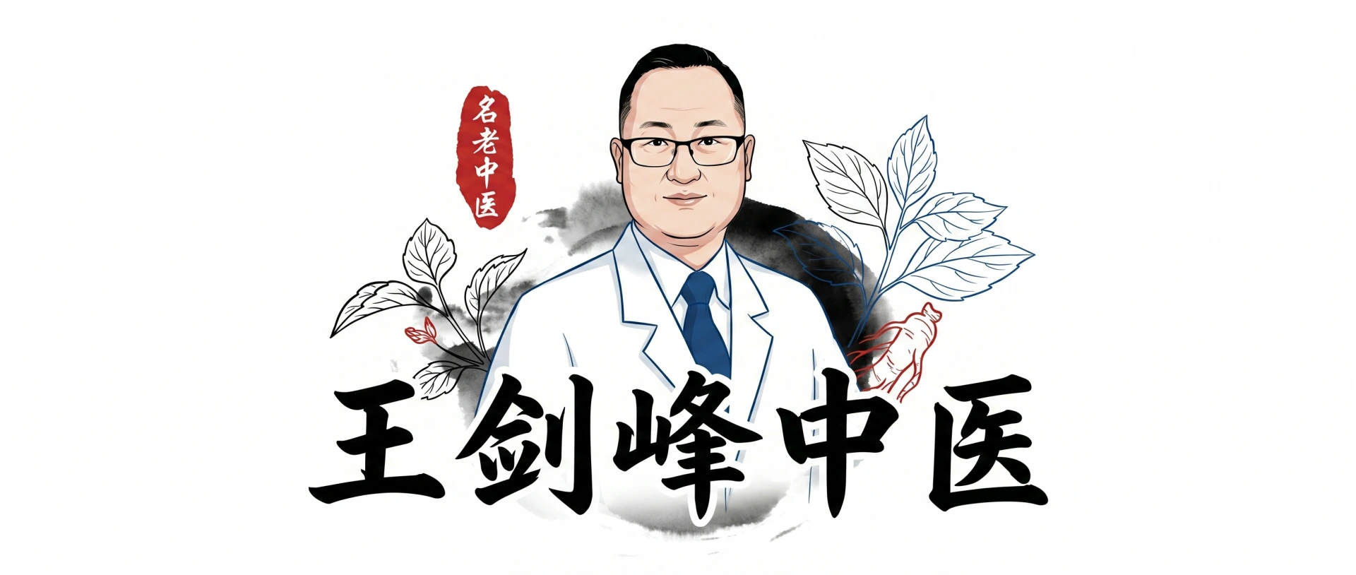 四川淋巴结中医推荐专业机构